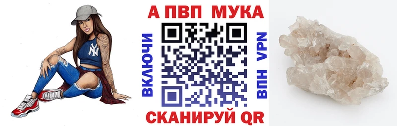A-PVP СК  где продают   Суздаль 