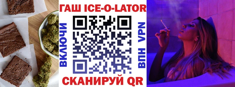 Печенье с ТГК марихуана  Суздаль 