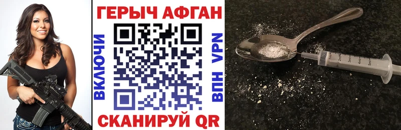 ГЕРОИН герыч мориарти Telegram Суздаль