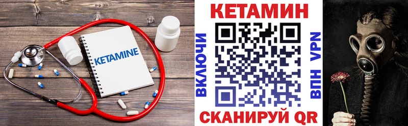 MEGA рабочий сайт  где купить наркоту  Суздаль  Кетамин ketamine 