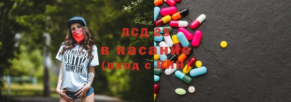 стафф Абаза