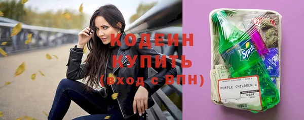 стафф Абаза