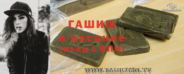 стафф Абаза