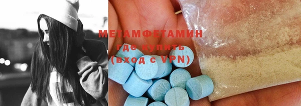 стафф Абаза