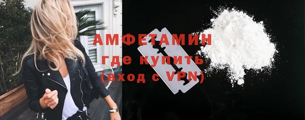 кокаин VHQ Алексеевка