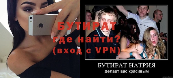 MDMA Абдулино