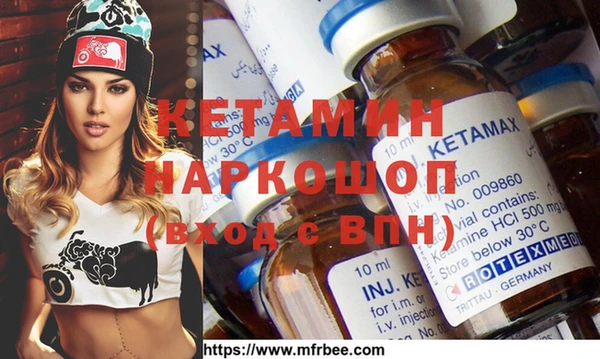 MDMA Абдулино