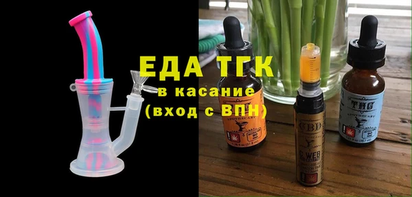 а пвп мука Абинск