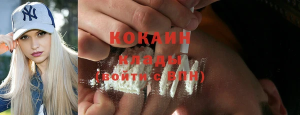 MDMA Абдулино