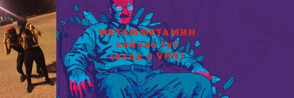 а пвп мука Абинск