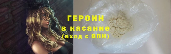 MDMA Абдулино