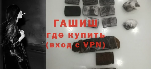 а пвп мука Абинск