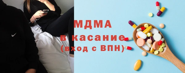 стафф Абаза
