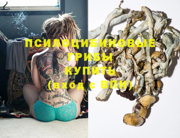 MDMA Абдулино