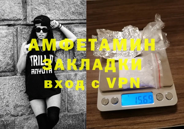 стафф Абаза