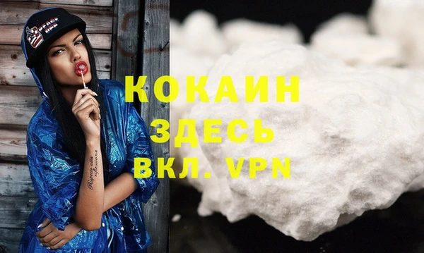 а пвп мука Абинск