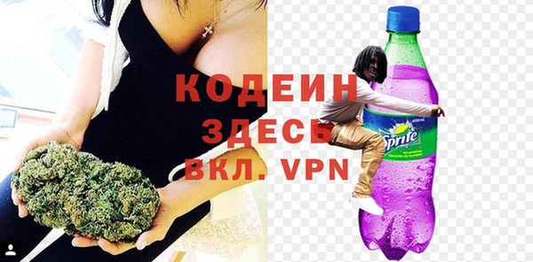 а пвп мука Абинск