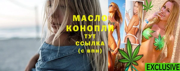 MDMA Абдулино