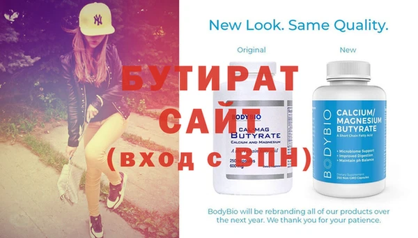 стафф Абаза
