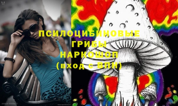 MDMA Абдулино