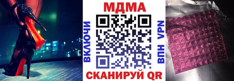 MDMA VHQ  где продают   Суздаль 
