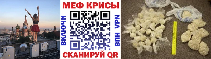 как найти   кракен ССЫЛКА  Меф мука  Суздаль 