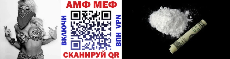 МЕТАМФЕТАМИН Methamphetamine  mega ONION  Суздаль  цена наркотик 