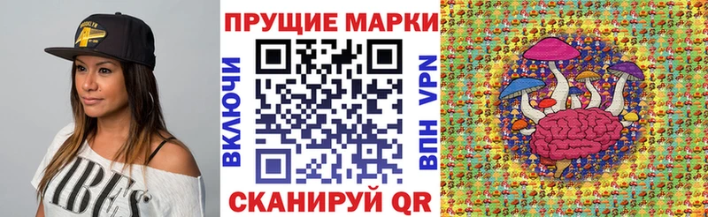 купить закладку мега ссылка Марки N-bome 1,8мг Суздаль